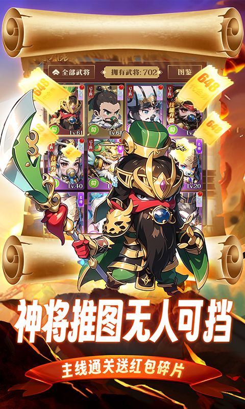 青龙偃月刀（无限0.05折）