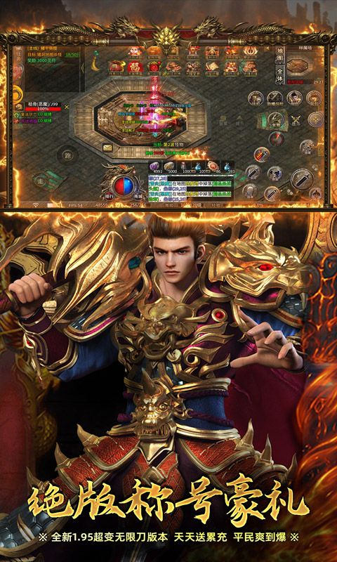 屠龙圣域（小小熊传奇免费版）