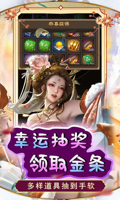 天天有喜2（开局刘彻送充）