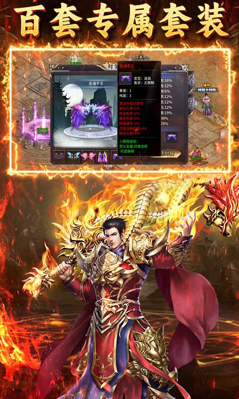 致命狙击（夺宝神话免费版）