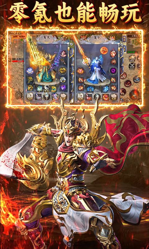 致命狙击（夺宝神话免费版）