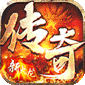 战神新世纪（金鸽火龙传奇）