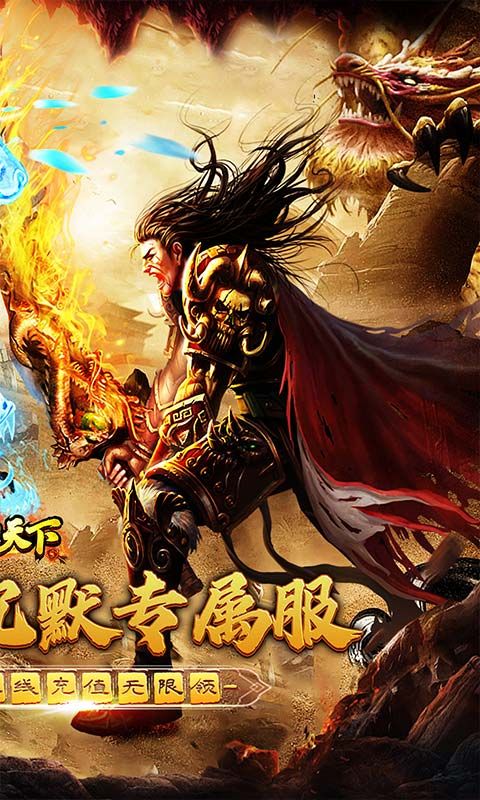 横扫天下（沉默代币送648）