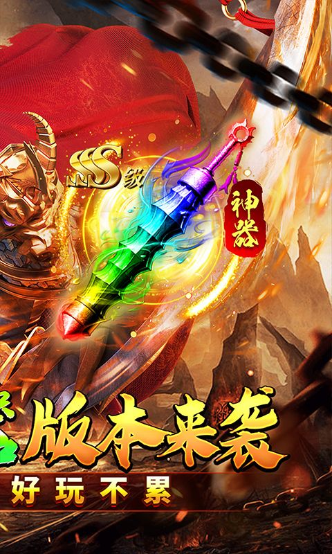 神仙online（专属沉默）
