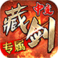 神仙online（专属沉默）