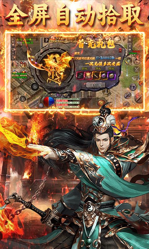 龙城传奇（铭文免费版）