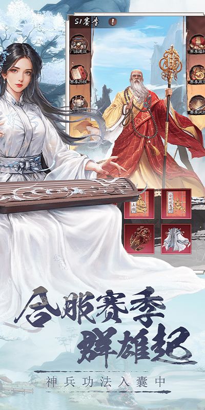新倚天屠龙记（硬核服）