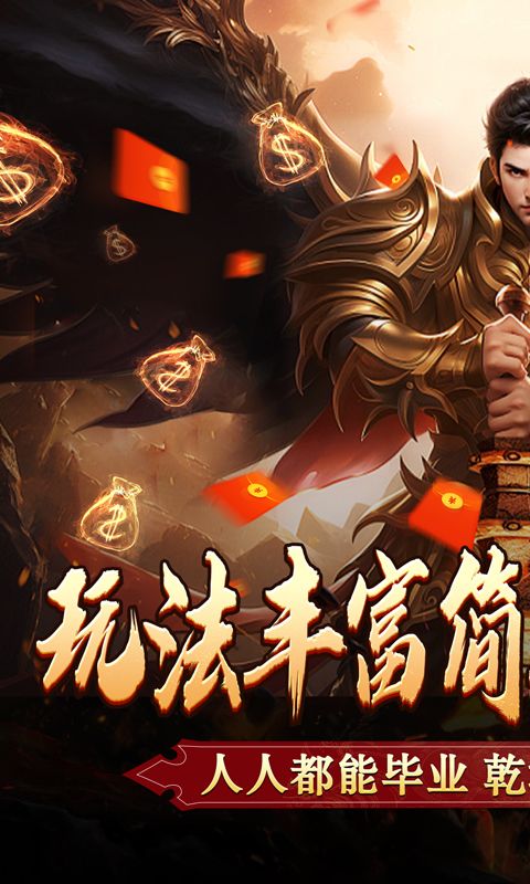 主宰无双（散人送充爆爆爆）