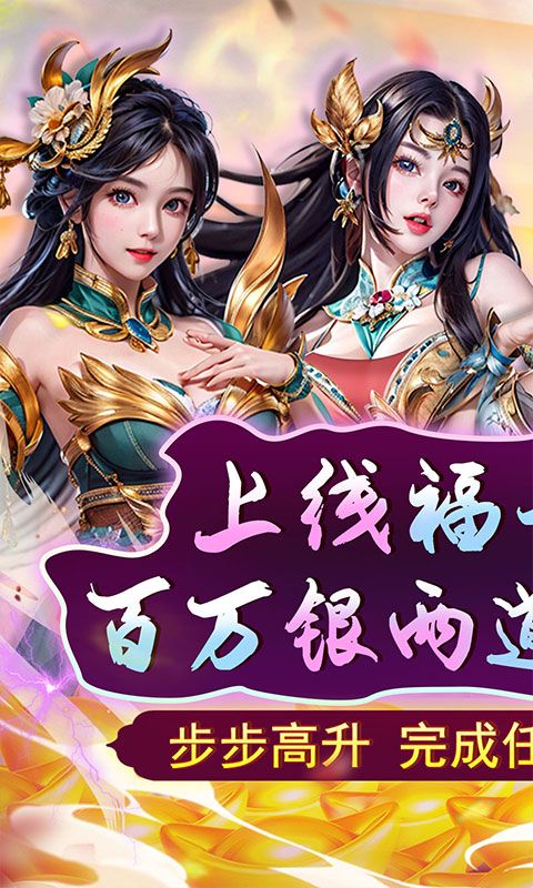 天之命（送千抽升官）