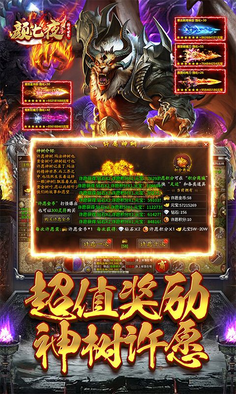 颜七夜（福利升级）