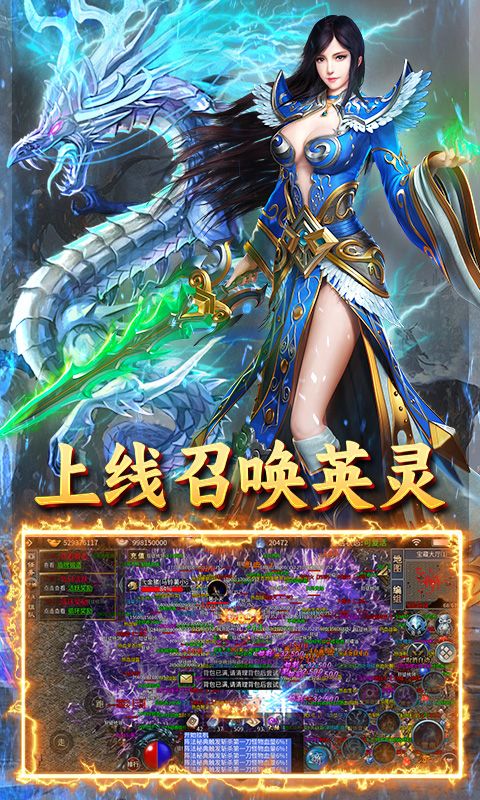 沙城之战（冰雪三职业）