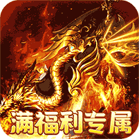 浅塘-登录送万冲