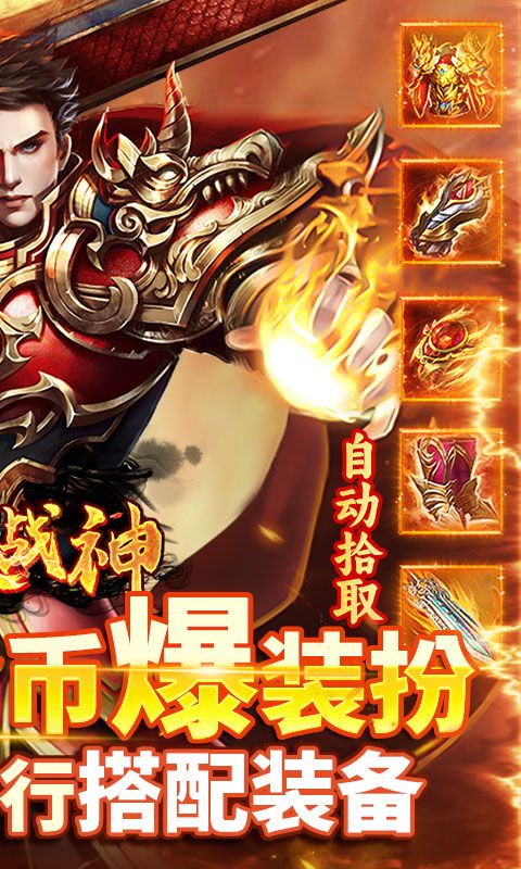 炼狱战神（传奇沉默之都）