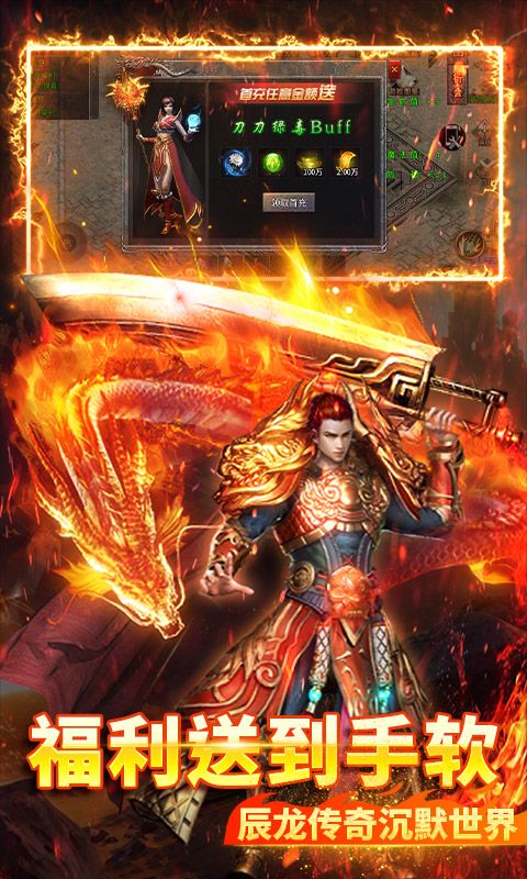 炼狱战神（传奇沉默之都）