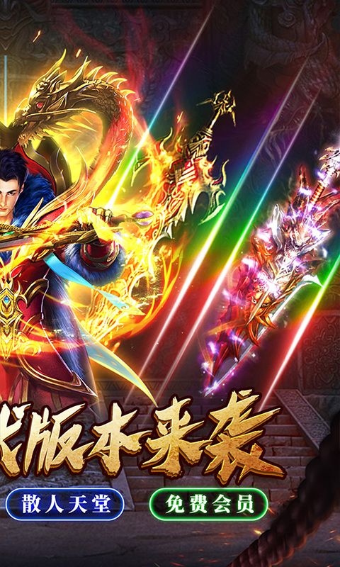 问逍遥（幽界沉默）