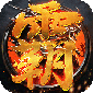 霸刀传奇（航海王沉默传奇）