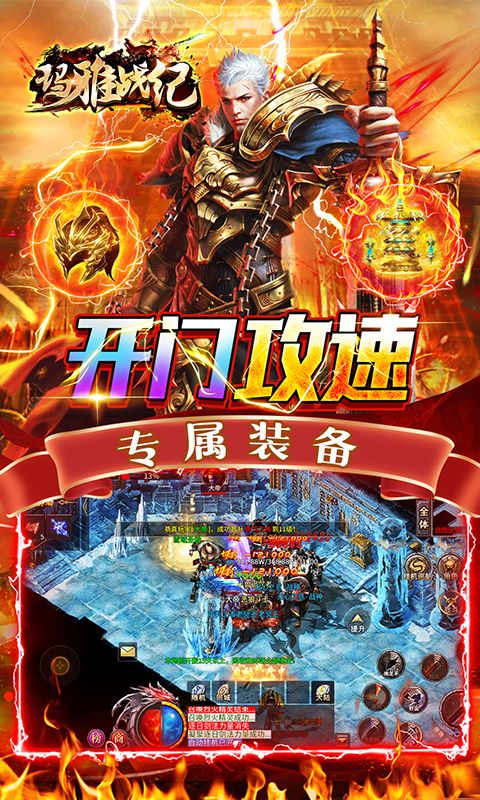 玛雅战纪（专属攻速沉默）