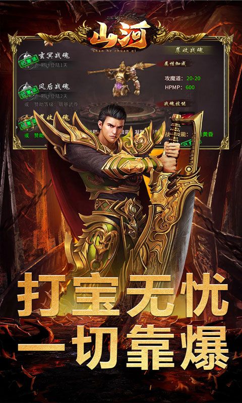 山河(亿万福利超爆）