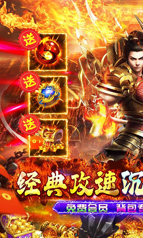 玛雅战纪（专属攻速沉默）