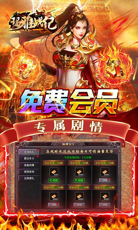 玛雅战纪（专属攻速沉默）
