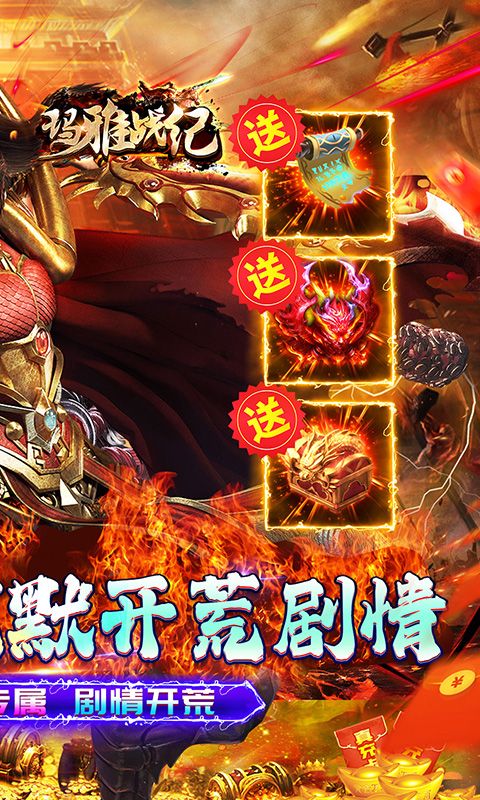 玛雅战纪（专属攻速沉默）