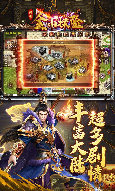 金币探险（荡魔专属）