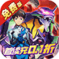风暴陆战队（0.1折EVA免费版）