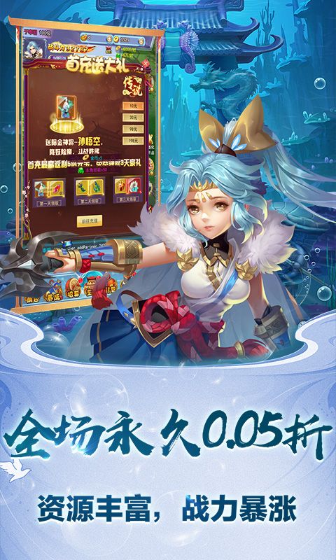 斗破神（封神回合0.05折扣）