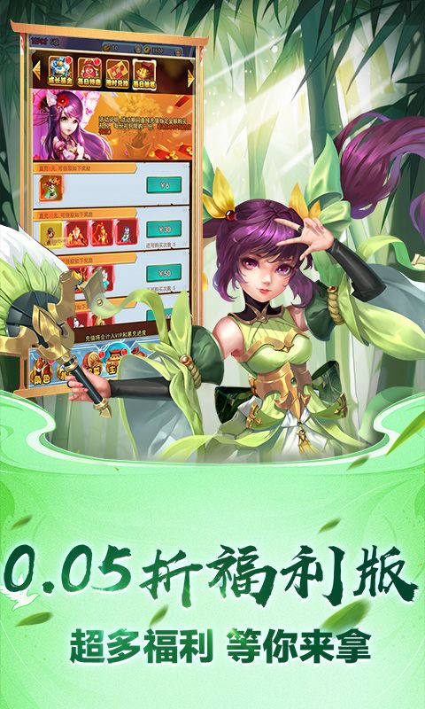 斗破神（封神回合0.05折扣）