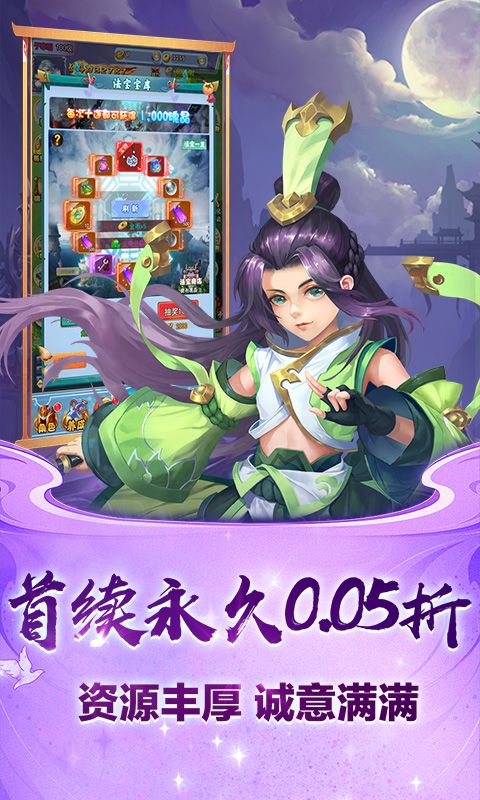 斗破神（封神回合0.05折扣）