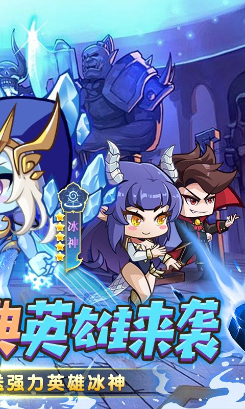 勇闯女巫塔（0.1折送万充无限抽）