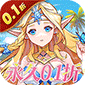 勇闯女巫塔（0.1折送万充无限抽）