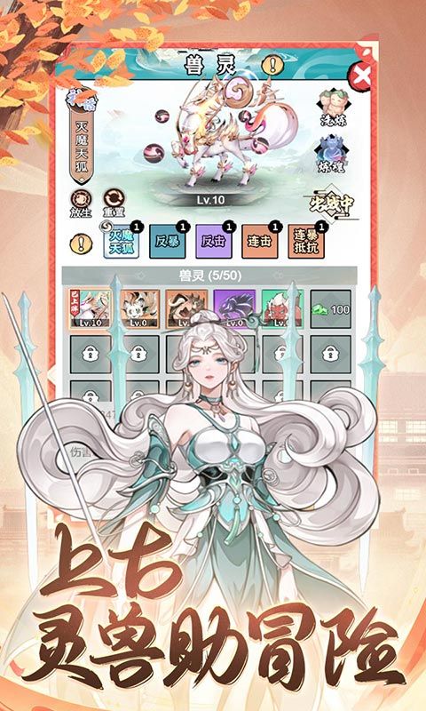 梦幻仙语（0.1无限定制免费版）