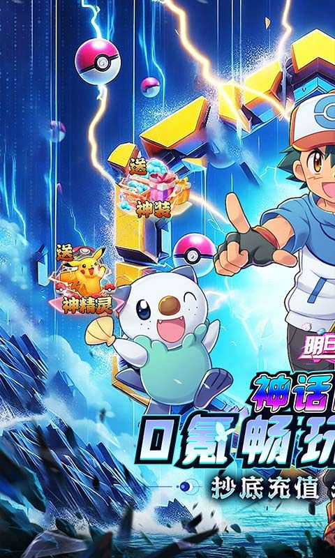 明日战姬(0.1折免费神精灵)