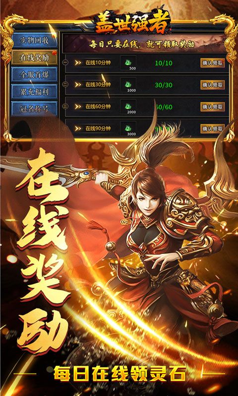 盖世强者（神龙专属沉默）