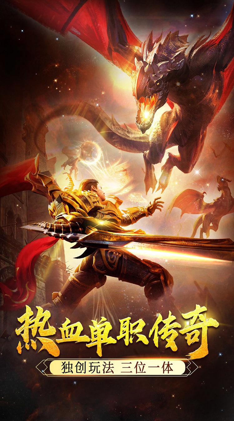 征战九州（0.05折诀沙城）