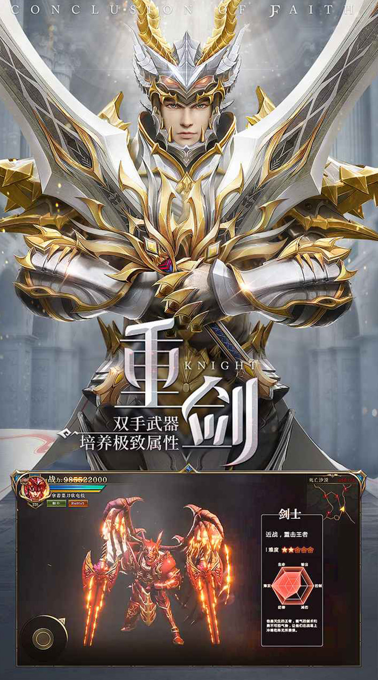 荣耀大天使（5倍版）