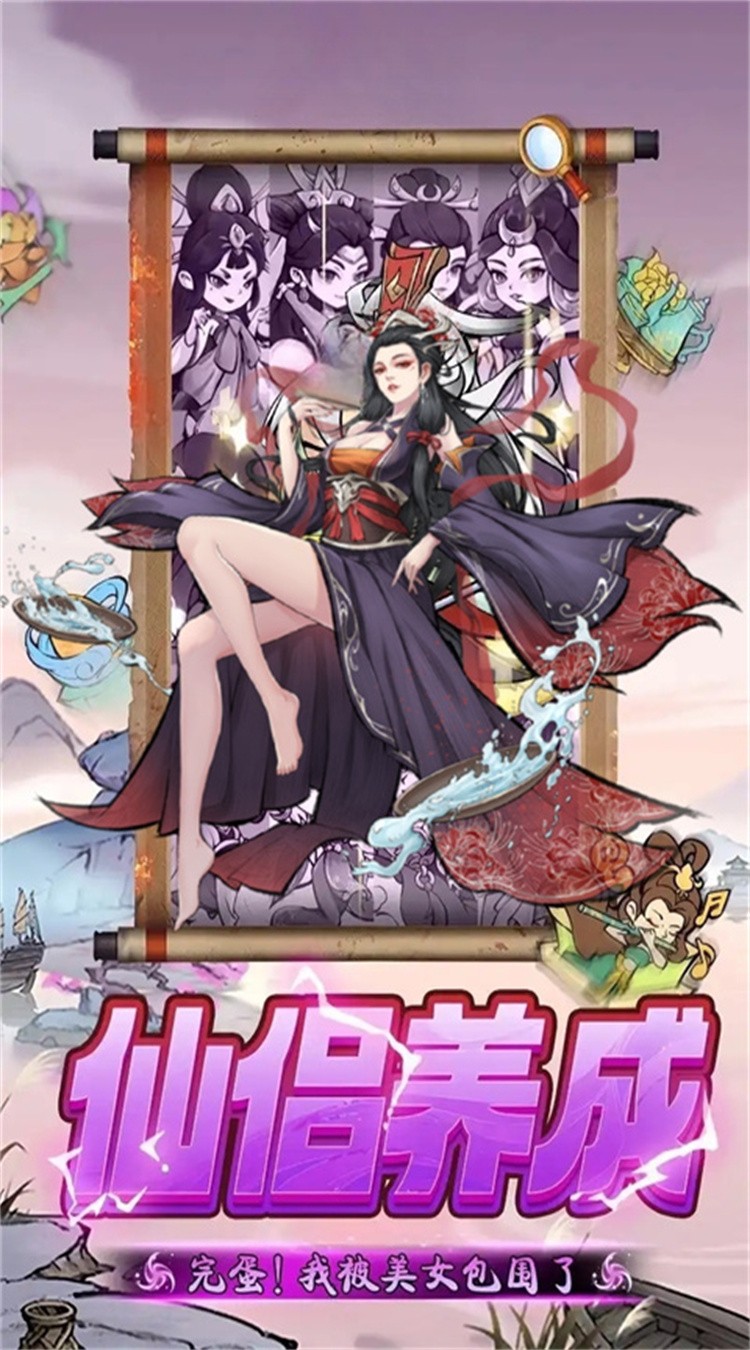 梦唐（0.1折送6480免费版）