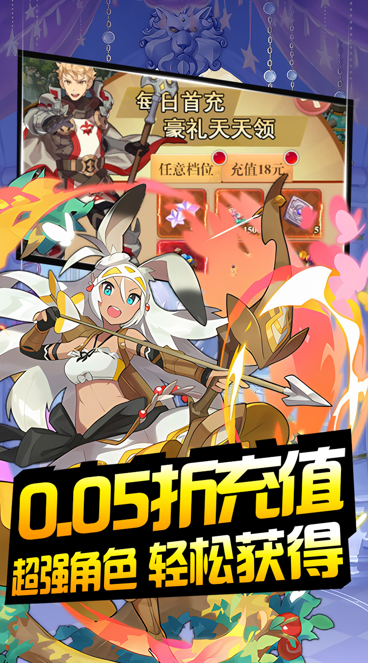 热血格斗（二次元回归0.05折）
