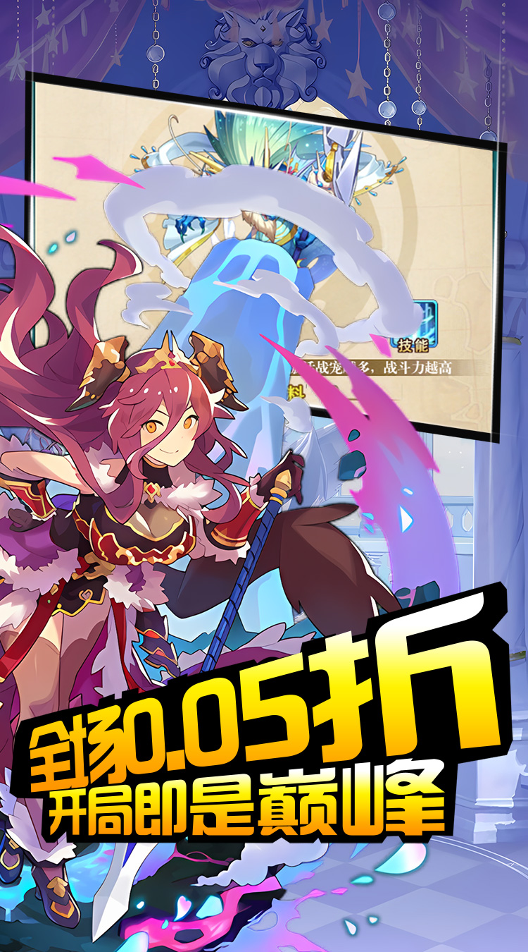 热血格斗（二次元回归0.05折）