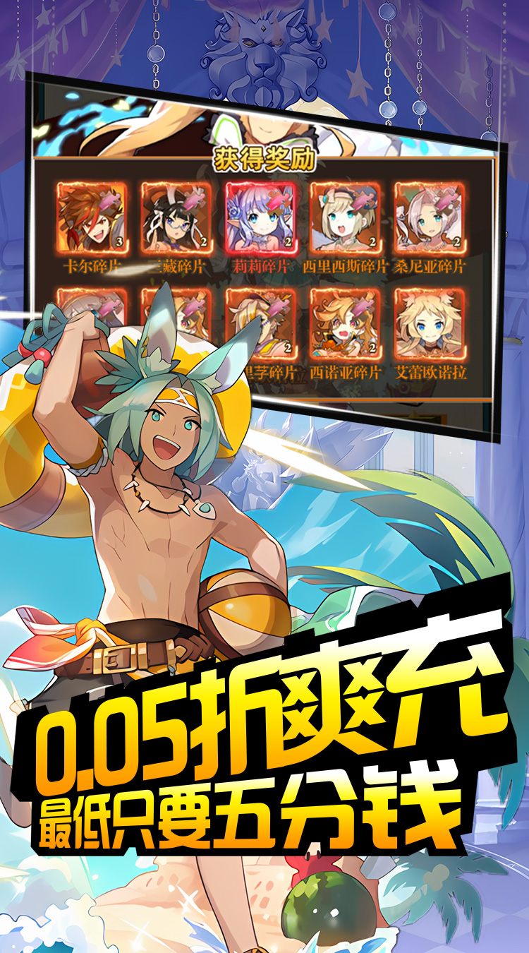 热血格斗（二次元回归0.05折）