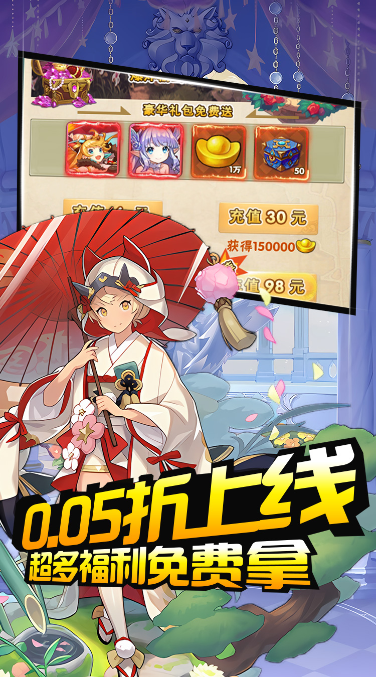 热血格斗（二次元回归0.05折）