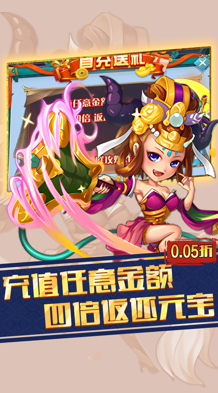 月光之城（放置卡牌0.05折）