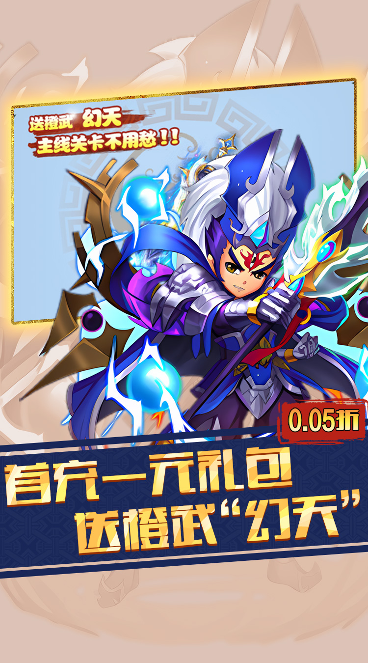 月光之城（放置卡牌0.05折）