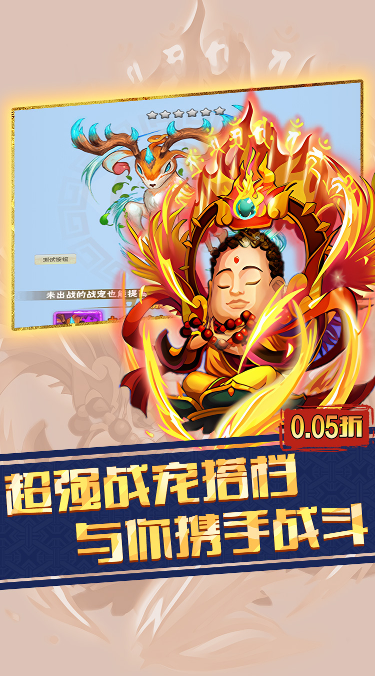 月光之城（放置卡牌0.05折）