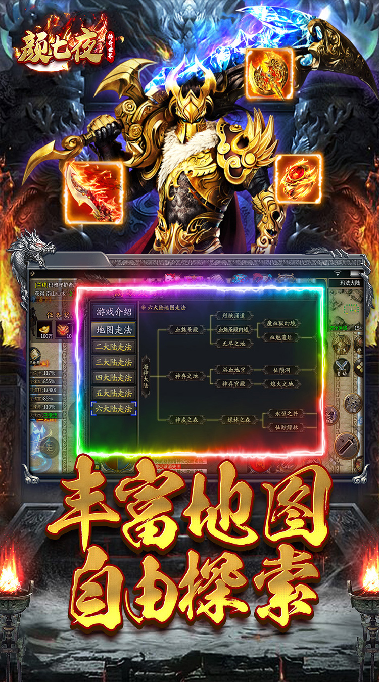 颜七夜（沉默屠戮超爆）