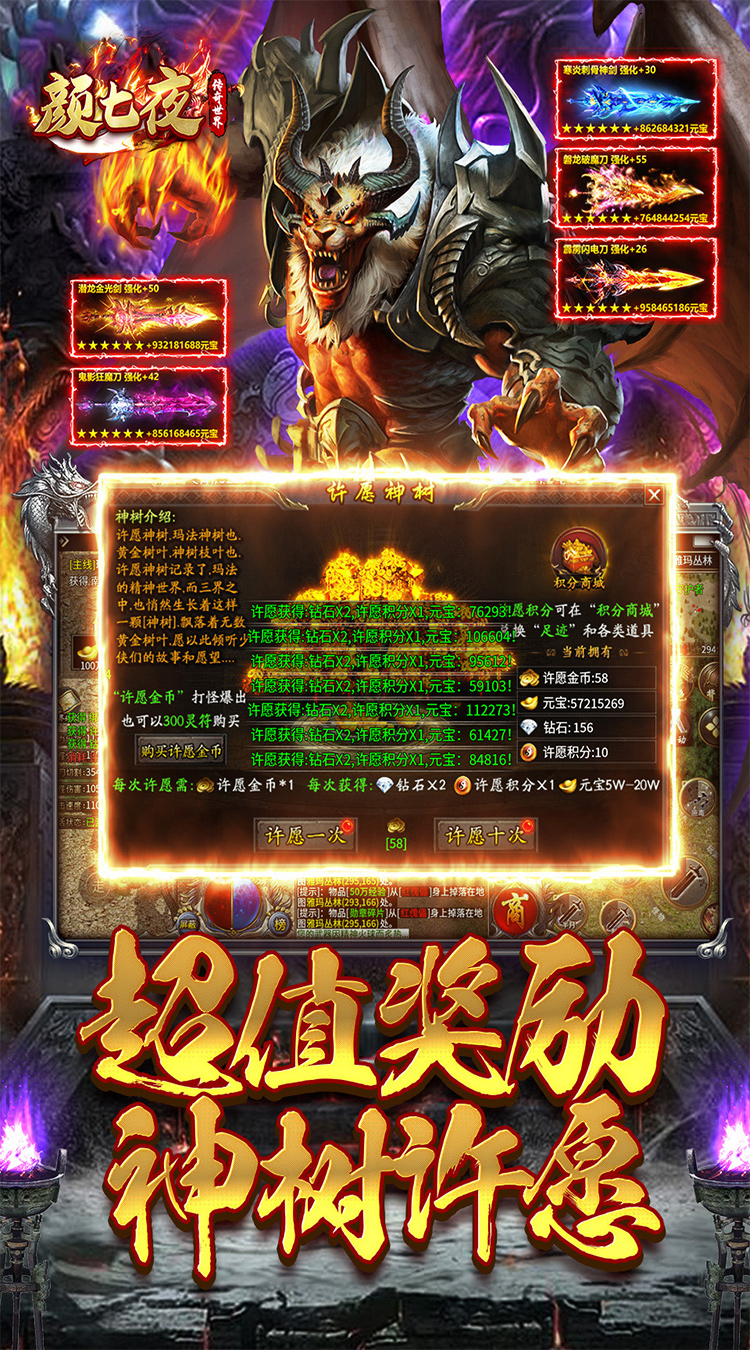 颜七夜（沉默屠戮超爆）