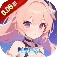 萌战天下（0.05折万象归墟）