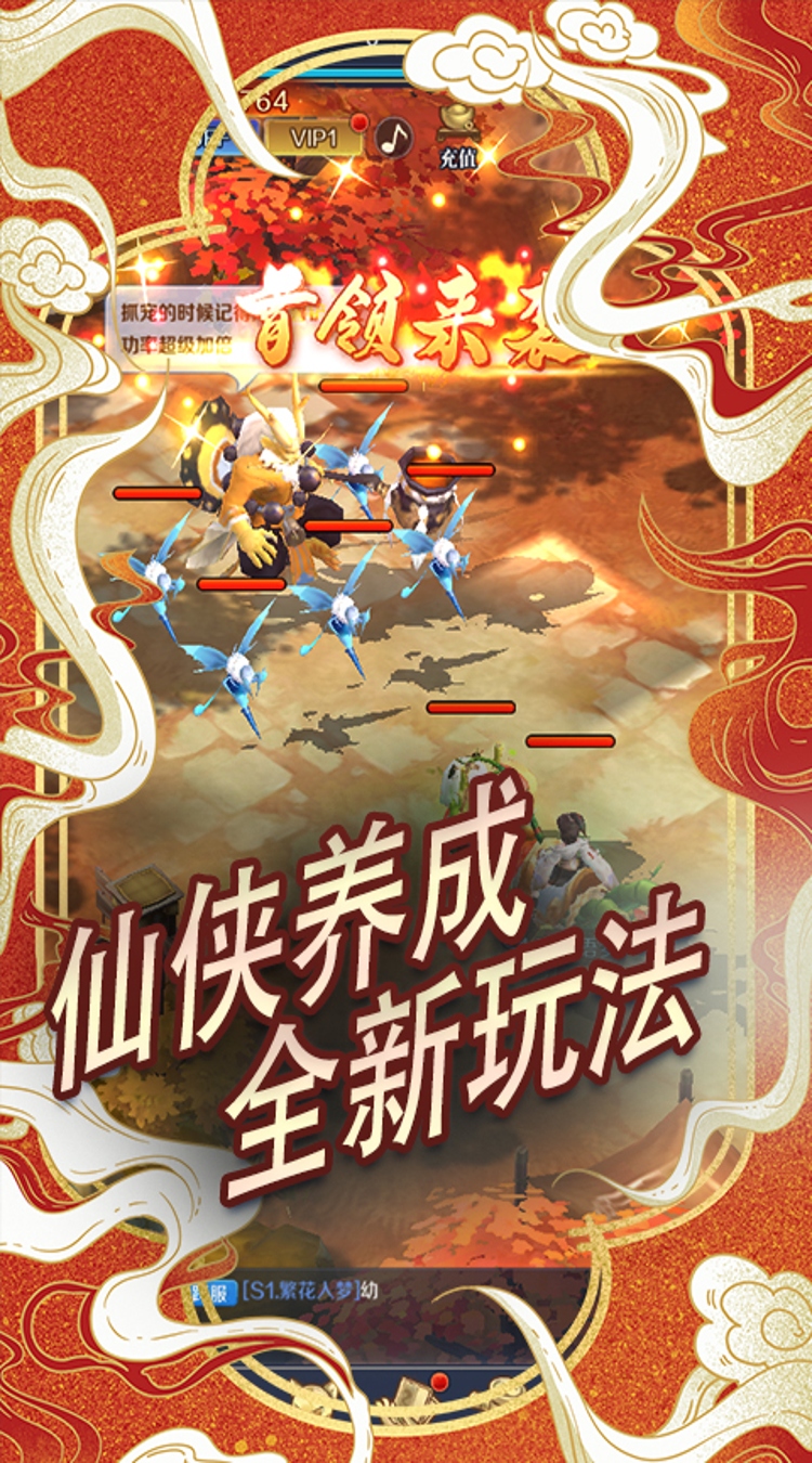 梦回仙境（0.05折神宠相助）