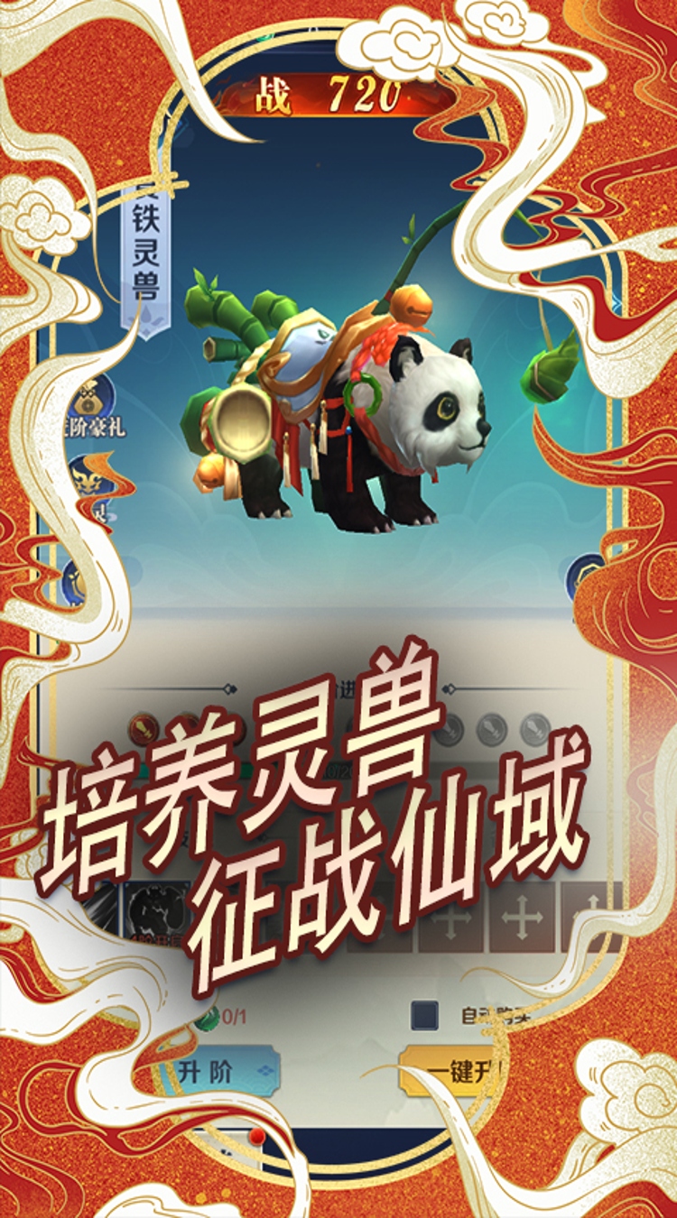 梦回仙境（0.05折神宠相助）